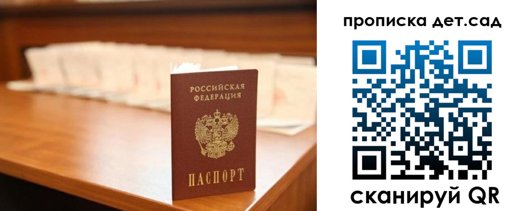 пропишу в квартире в Ужуре