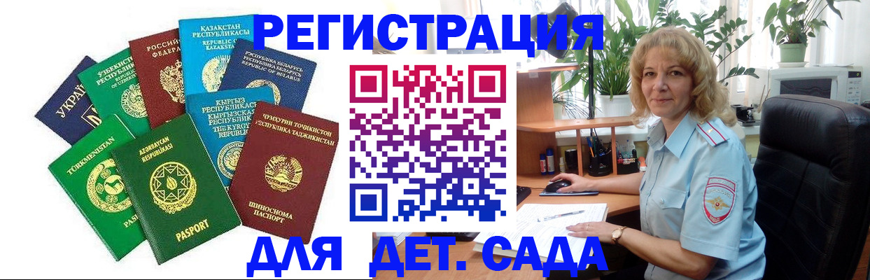 временная регистрация госуслуги в Ужуре